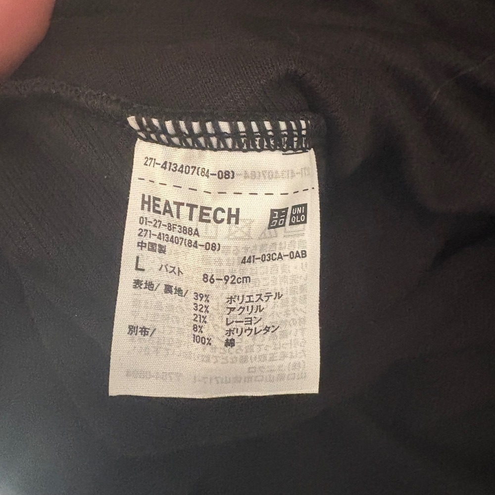 UNIQLO alexander wang HEATTECH Ribbed Black Scoop Neck Tank Bodysuit Large - Picture 6 of 6